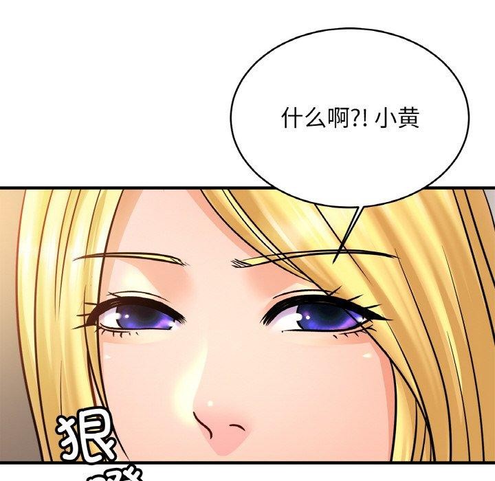 相亲相爱一家人/亲密一家人