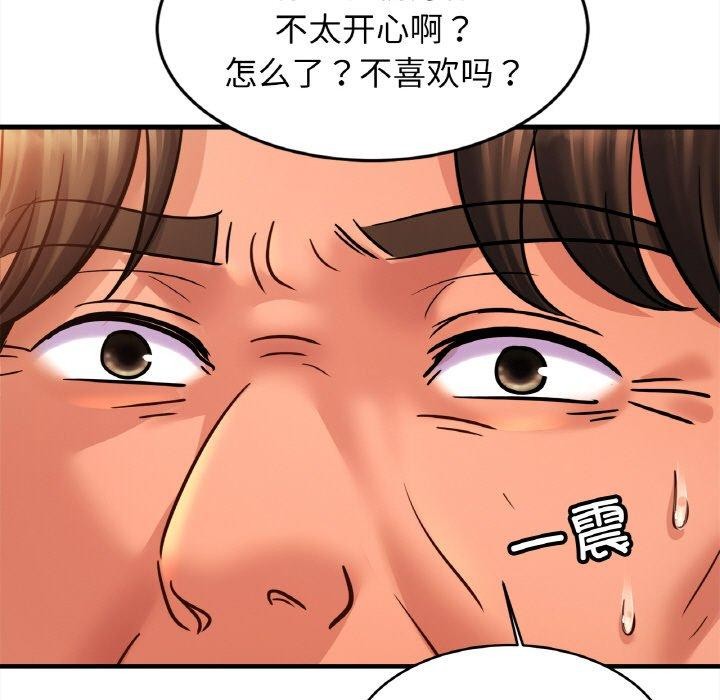 相亲相爱一家人/亲密一家人