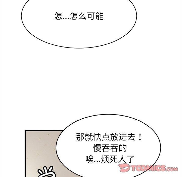 相亲相爱一家人/亲密一家人