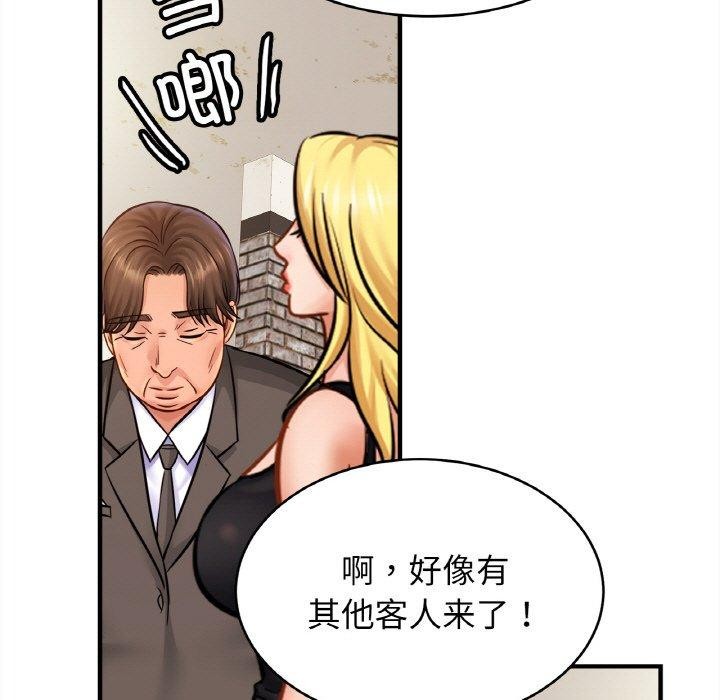 相亲相爱一家人/亲密一家人
