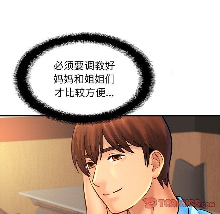 相亲相爱一家人/亲密一家人