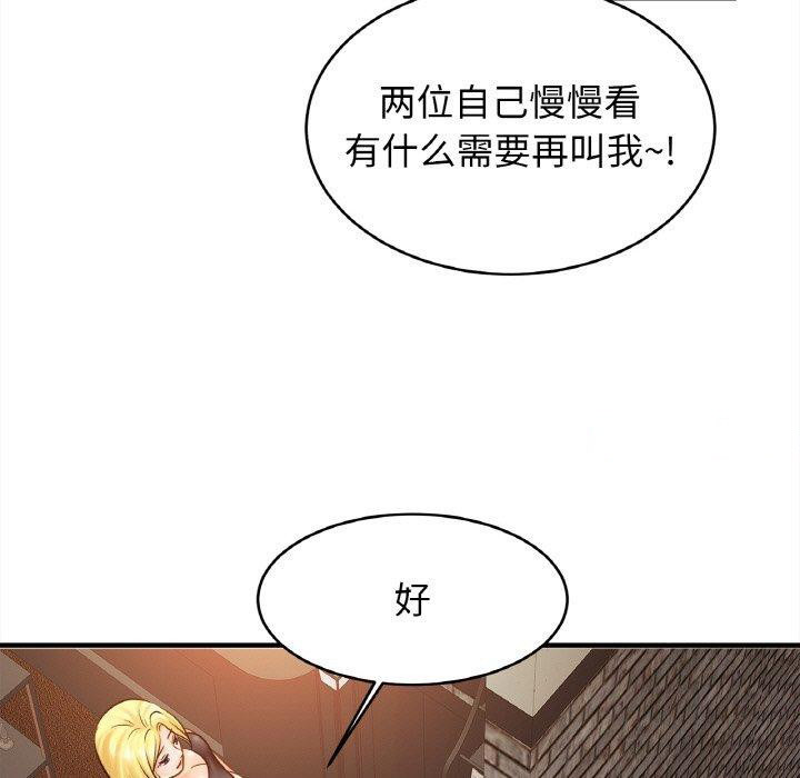 相亲相爱一家人/亲密一家人