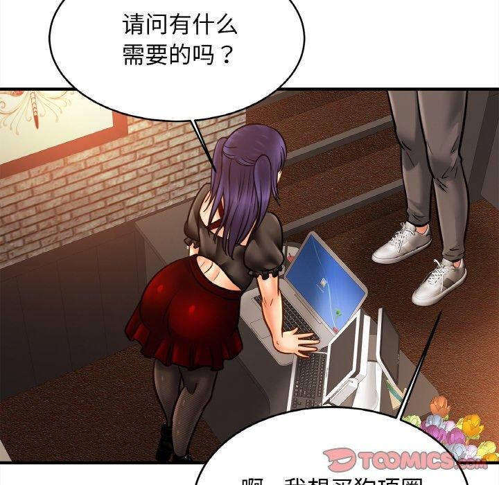 相亲相爱一家人/亲密一家人