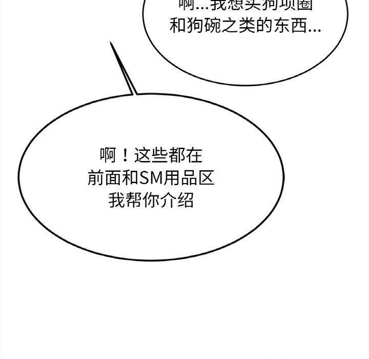 相亲相爱一家人/亲密一家人
