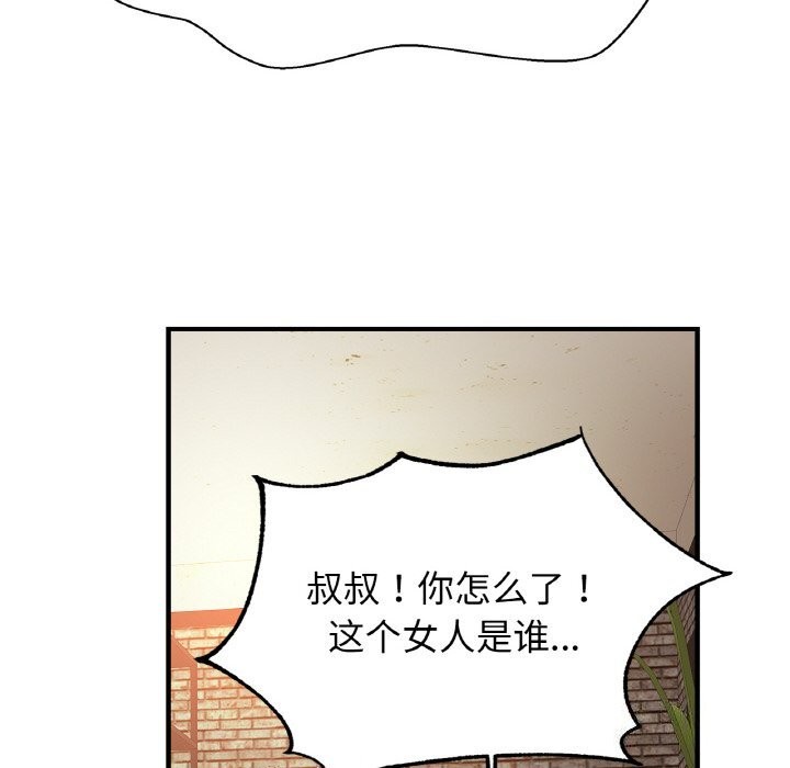相亲相爱一家人/亲密一家人