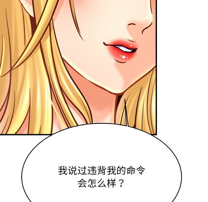 相亲相爱一家人/亲密一家人