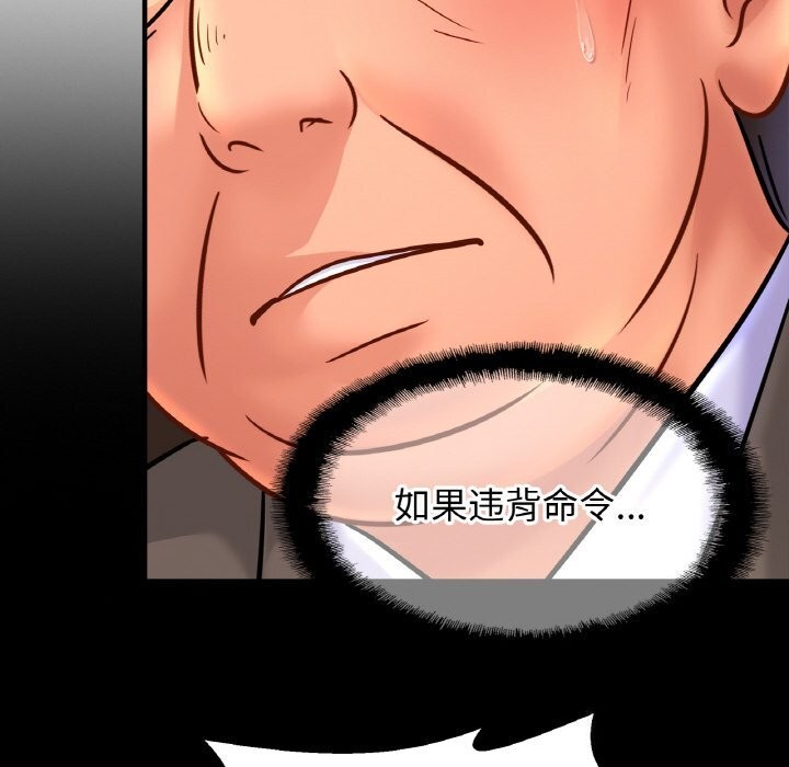 相亲相爱一家人/亲密一家人
