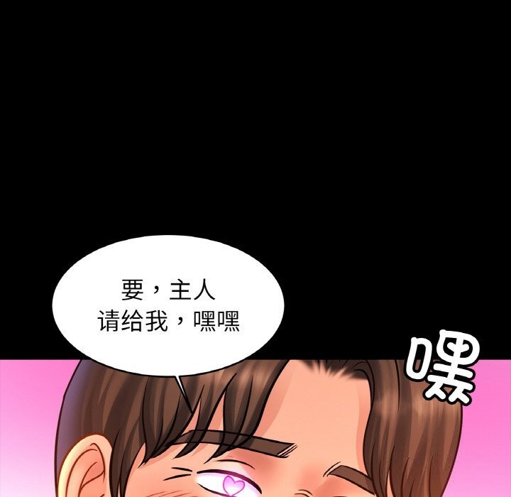 相亲相爱一家人/亲密一家人