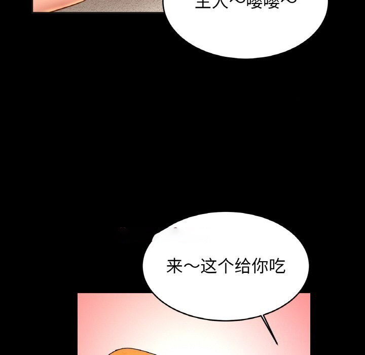 相亲相爱一家人/亲密一家人