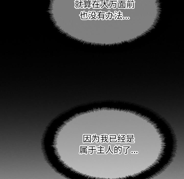 相亲相爱一家人/亲密一家人