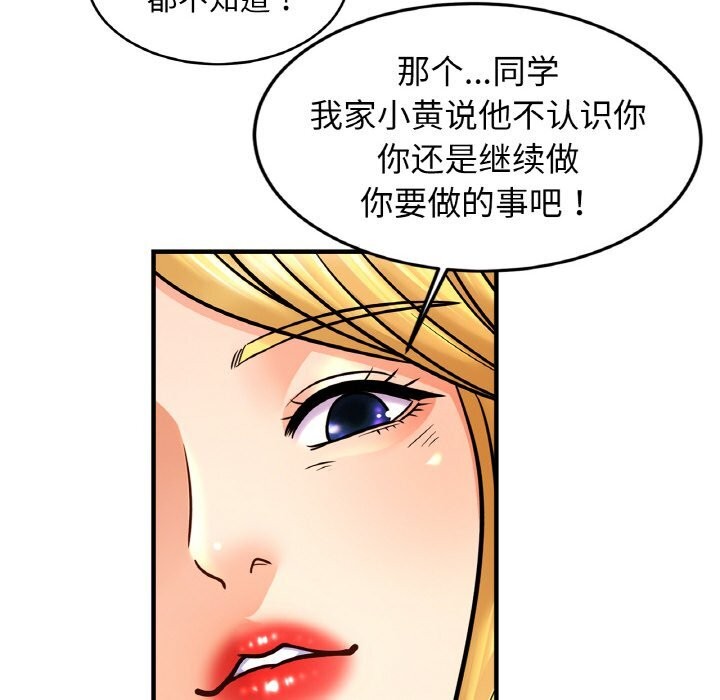 相亲相爱一家人/亲密一家人