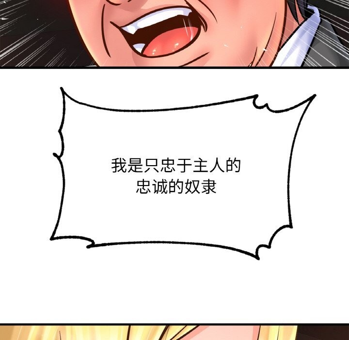 相亲相爱一家人/亲密一家人