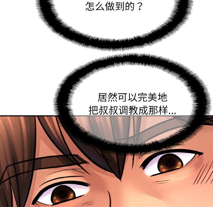 相亲相爱一家人/亲密一家人