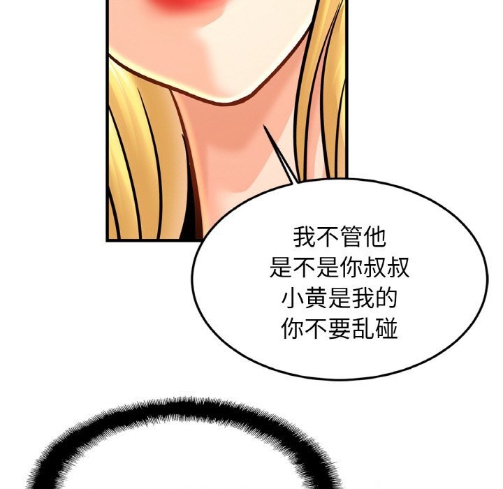 相亲相爱一家人/亲密一家人