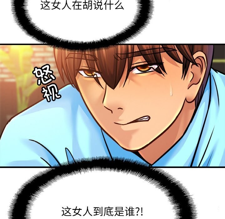 相亲相爱一家人/亲密一家人