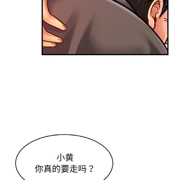 相亲相爱一家人/亲密一家人