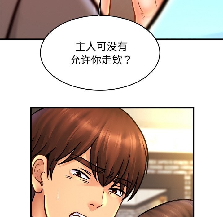 相亲相爱一家人/亲密一家人