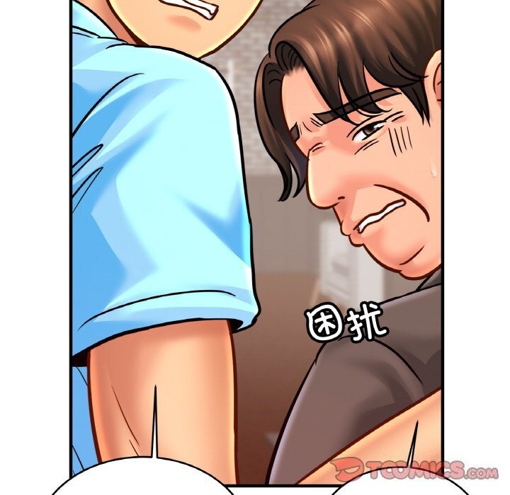 相亲相爱一家人/亲密一家人