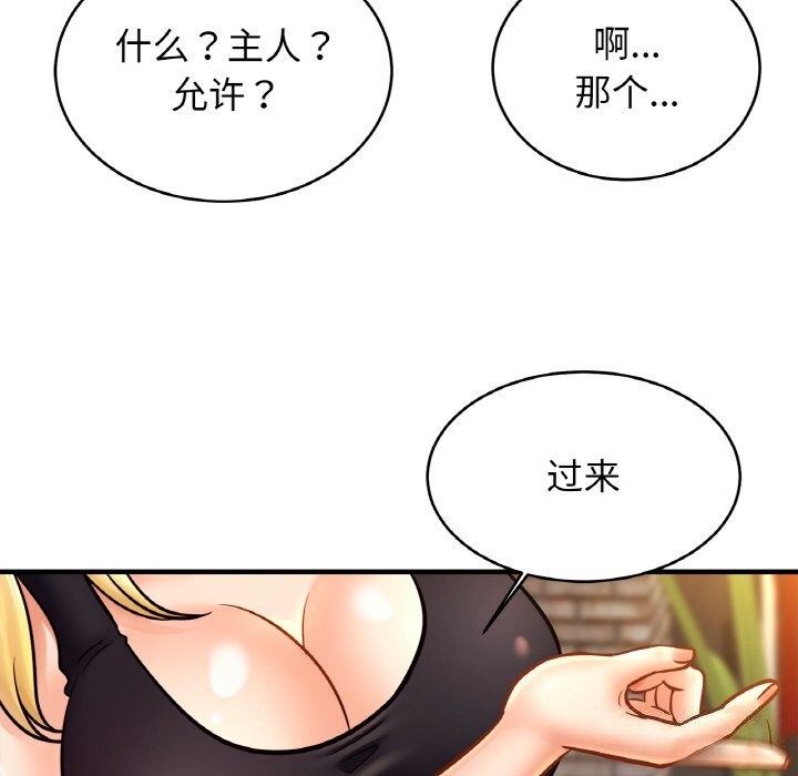 相亲相爱一家人/亲密一家人