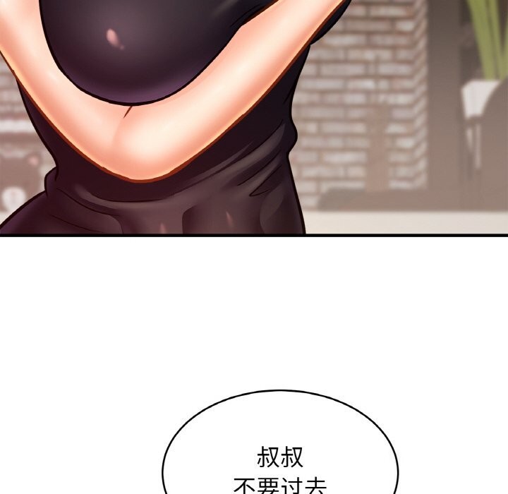相亲相爱一家人/亲密一家人