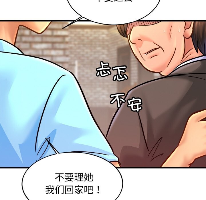相亲相爱一家人/亲密一家人