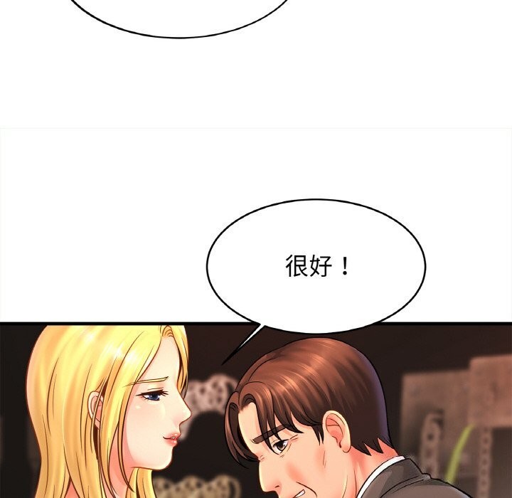 相亲相爱一家人/亲密一家人