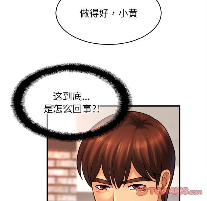 相亲相爱一家人/亲密一家人