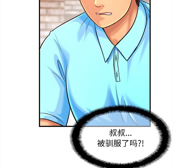相亲相爱一家人/亲密一家人
