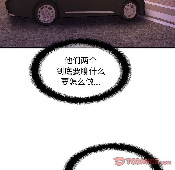 相亲相爱一家人/亲密一家人