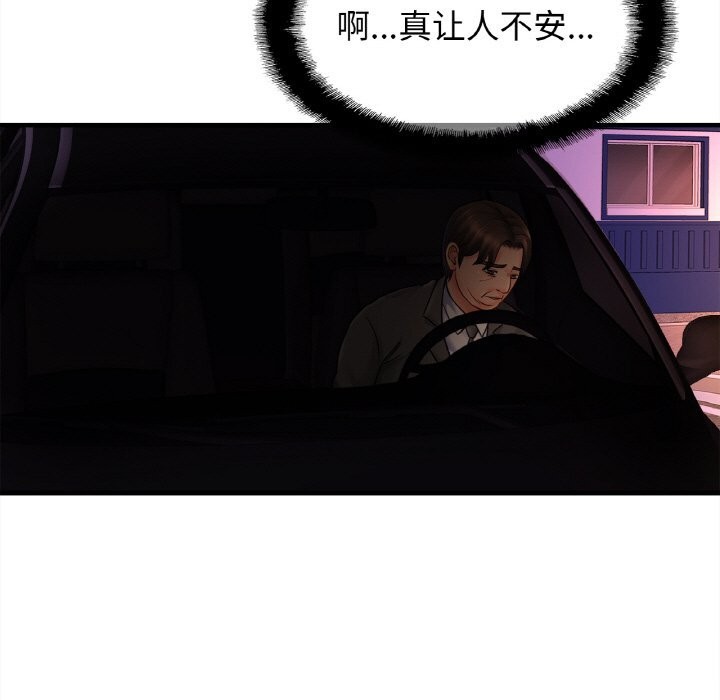 相亲相爱一家人/亲密一家人