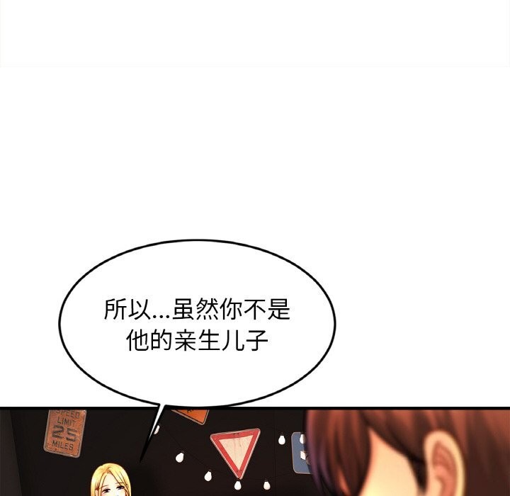 相亲相爱一家人/亲密一家人
