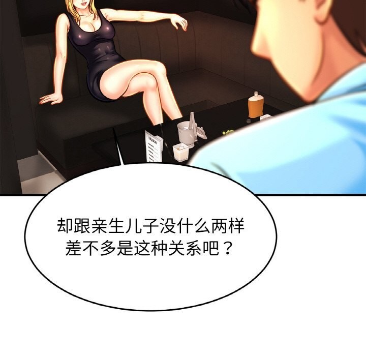 相亲相爱一家人/亲密一家人