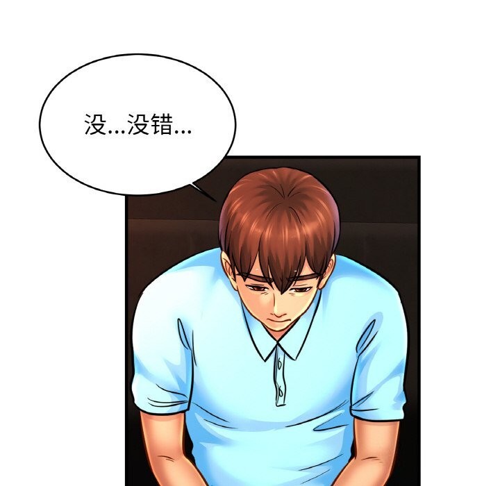 相亲相爱一家人/亲密一家人