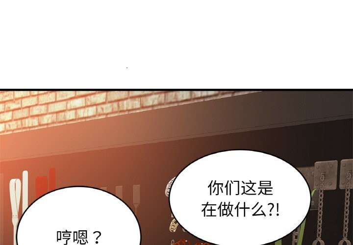 相亲相爱一家人/亲密一家人
