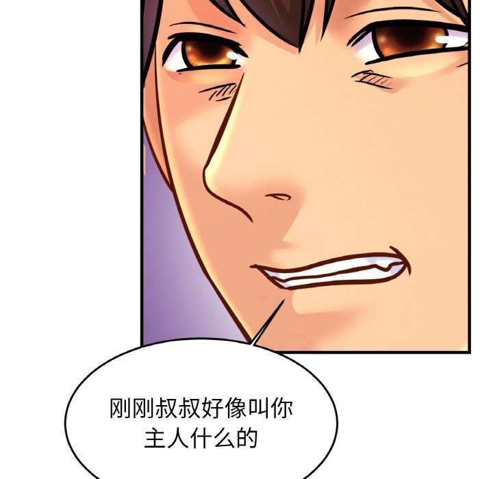 相亲相爱一家人/亲密一家人