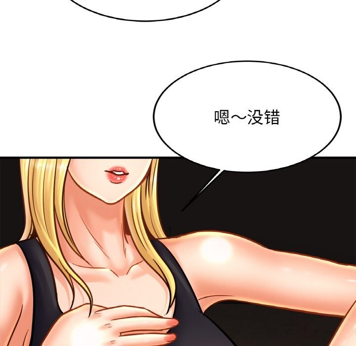相亲相爱一家人/亲密一家人