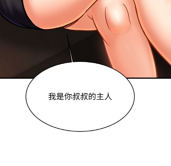 相亲相爱一家人/亲密一家人