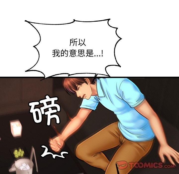 相亲相爱一家人/亲密一家人