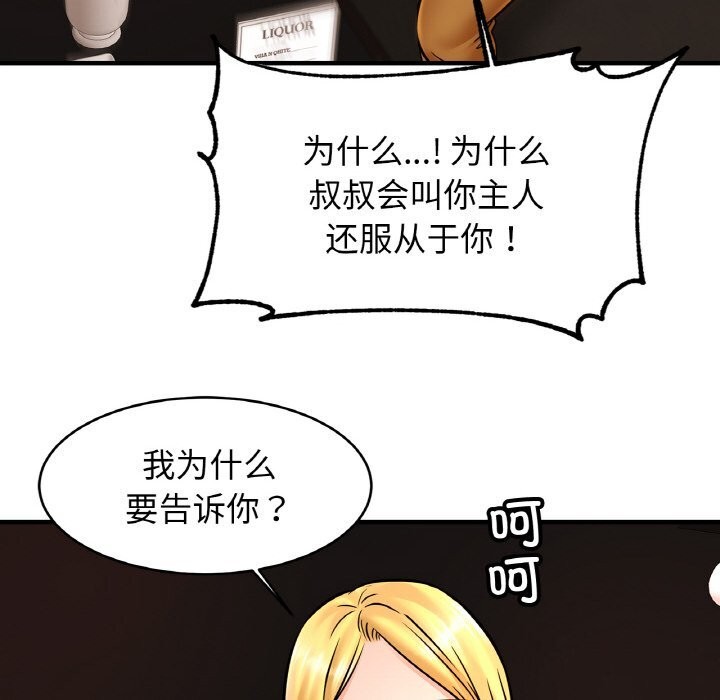 相亲相爱一家人/亲密一家人