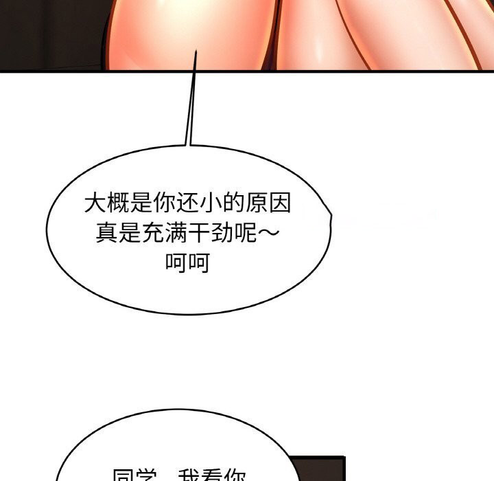 相亲相爱一家人/亲密一家人