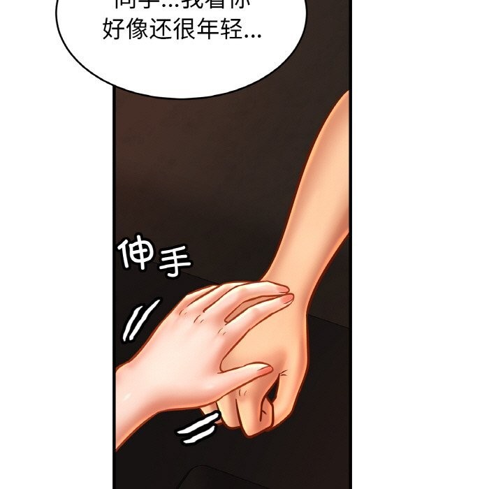 相亲相爱一家人/亲密一家人