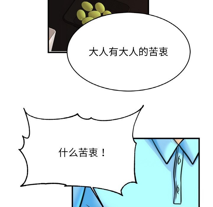 相亲相爱一家人/亲密一家人