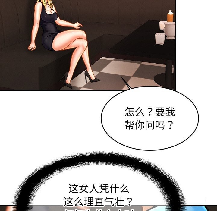 相亲相爱一家人/亲密一家人