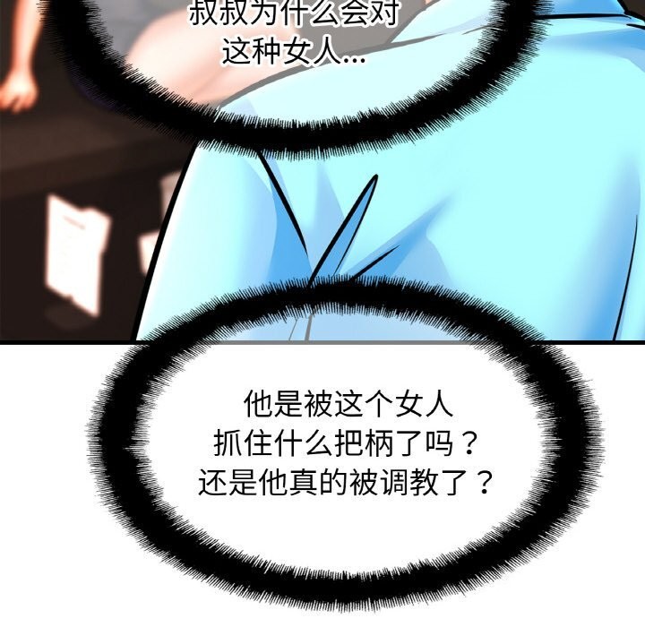 相亲相爱一家人/亲密一家人