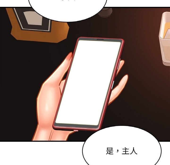 相亲相爱一家人/亲密一家人