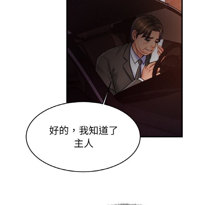相亲相爱一家人/亲密一家人
