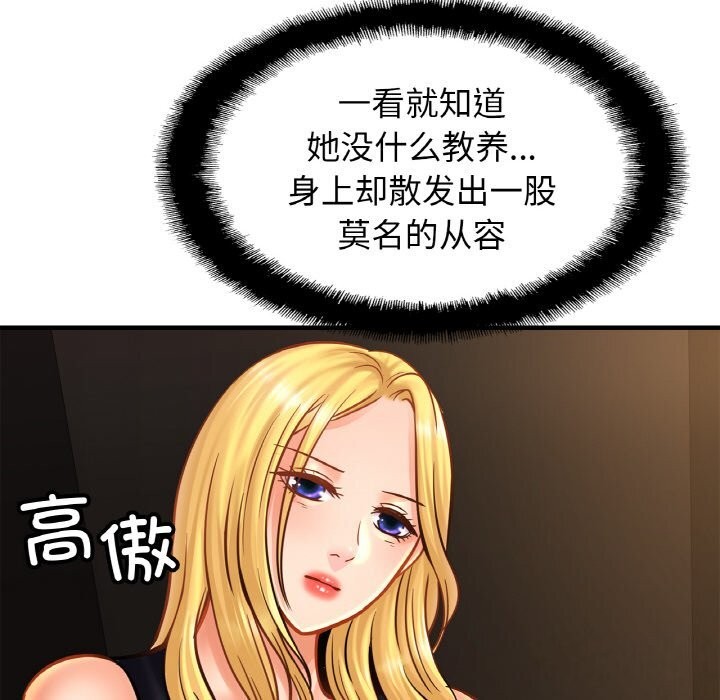 相亲相爱一家人/亲密一家人