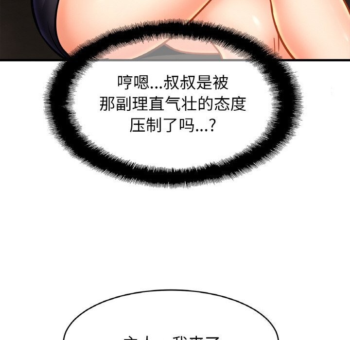 相亲相爱一家人/亲密一家人