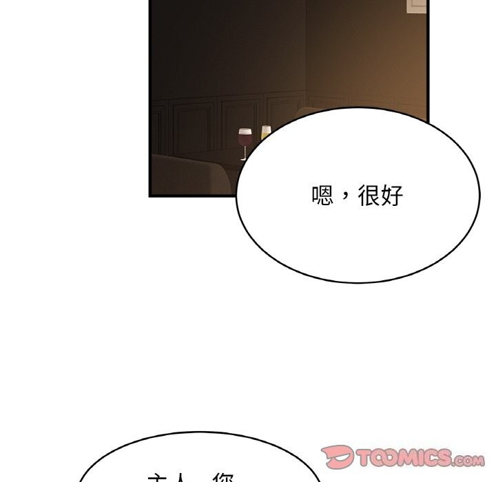 相亲相爱一家人/亲密一家人