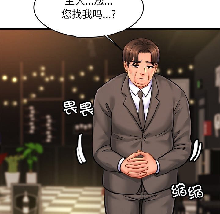 相亲相爱一家人/亲密一家人